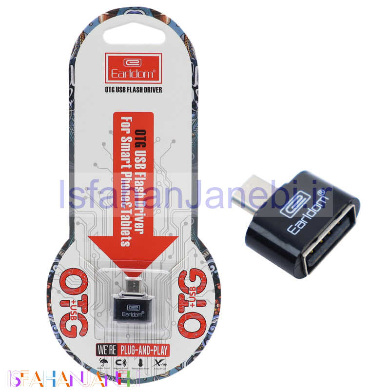 اصفهان جانبی-تبدیل Earldom OT03 3A OTG MicroUSB