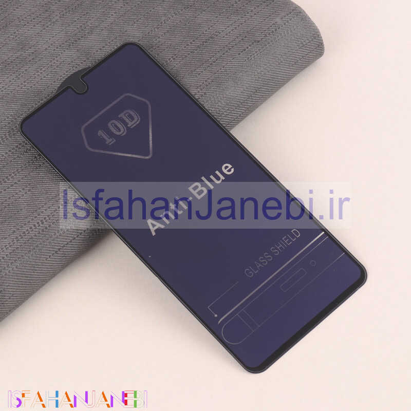 اصفهان جانبی-گلس Anti Blue سامسونگ Samsung Galaxy A73