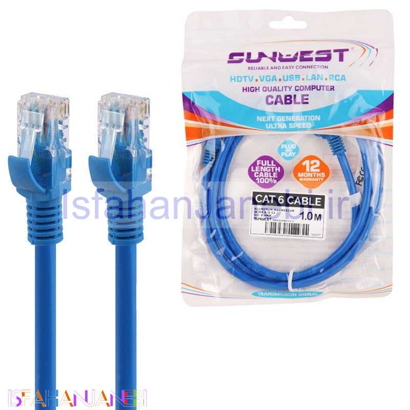 اصفهان جانبی-کابل شبکه Sunwest Cat6 1m