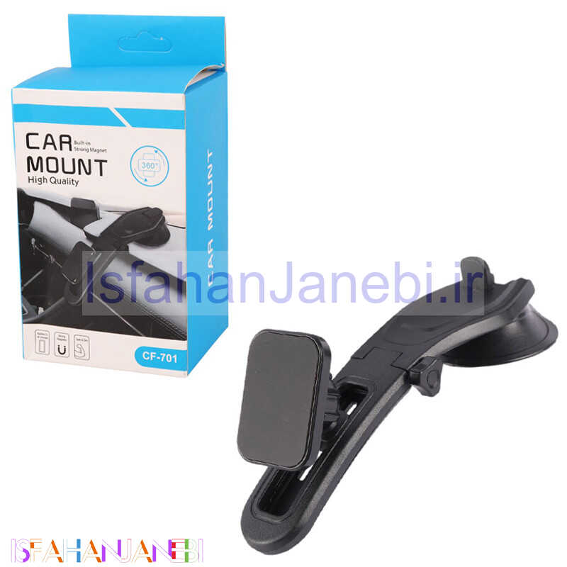 اصفهان جانبی-هولدر داشبوردی Car Mount CF-701