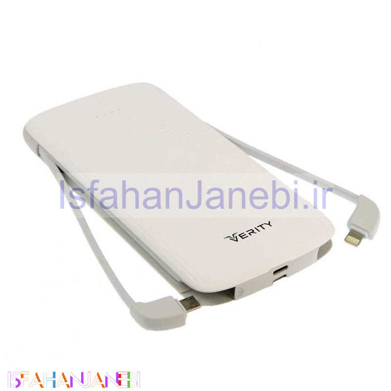 اصفهان جانبی-پاور بانک 10000 وریتی Verity V-PU95B