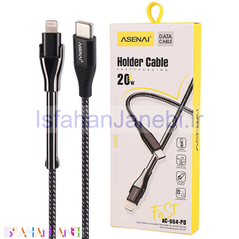 اصفهان جانبی-کابل تبدیل فست شارژ Asenai AC-004-PD Type-C To Lightning PD 20W 1m