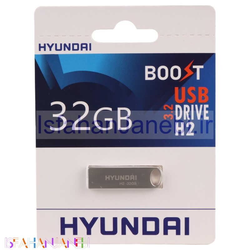اصفهان جانبی-فلش 32 گیگ هیوندای Hyundai Boost H2 USB 3.2