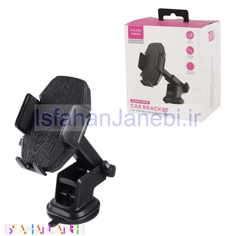 اصفهان جانبی-هولدر داشبوردی Holder Series BJ099+XP09