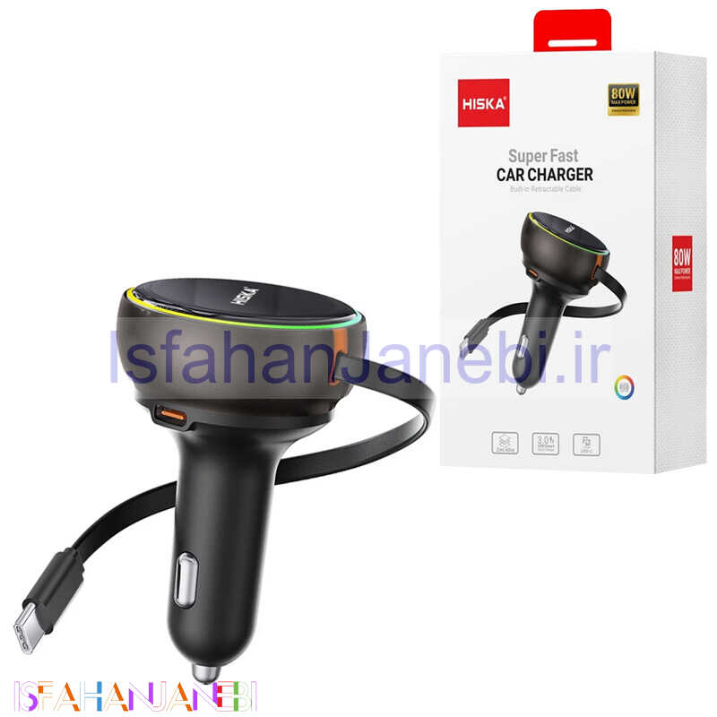 اصفهان جانبی-شارژر فندکی فست شارژ Hiska HCC-337 3A QC3.0 PD 45W