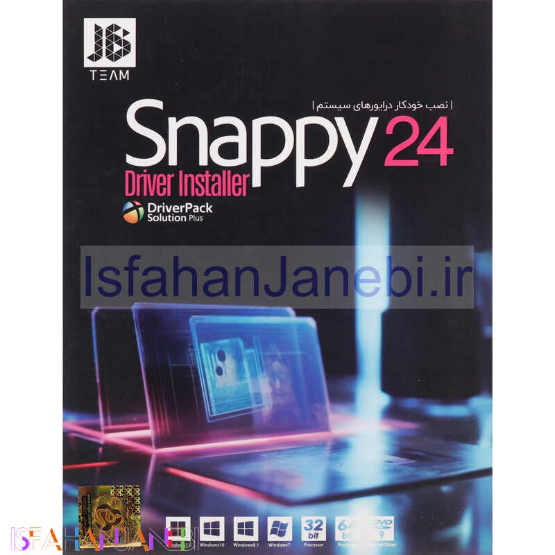اصفهان جانبی-Snappy Driver Installer 24 1DVD9 JB-TEAM