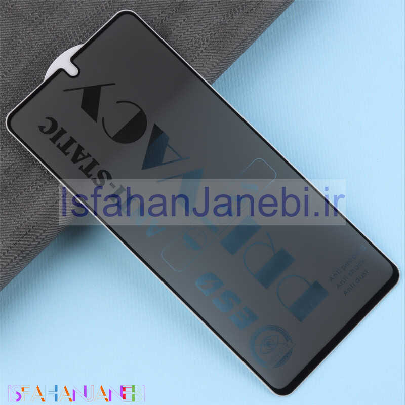اصفهان جانبی-گلس پرایوسی آنتی استاتیک سامسونگ Galaxy A33 5G