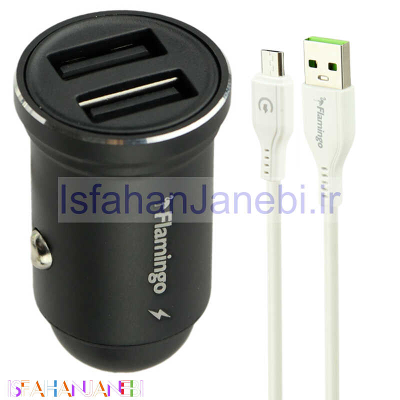 اصفهان جانبی-شارژر فندکی فست شارژ Flamingo H-613A 2.4A + کابل میکرو یو اس بی