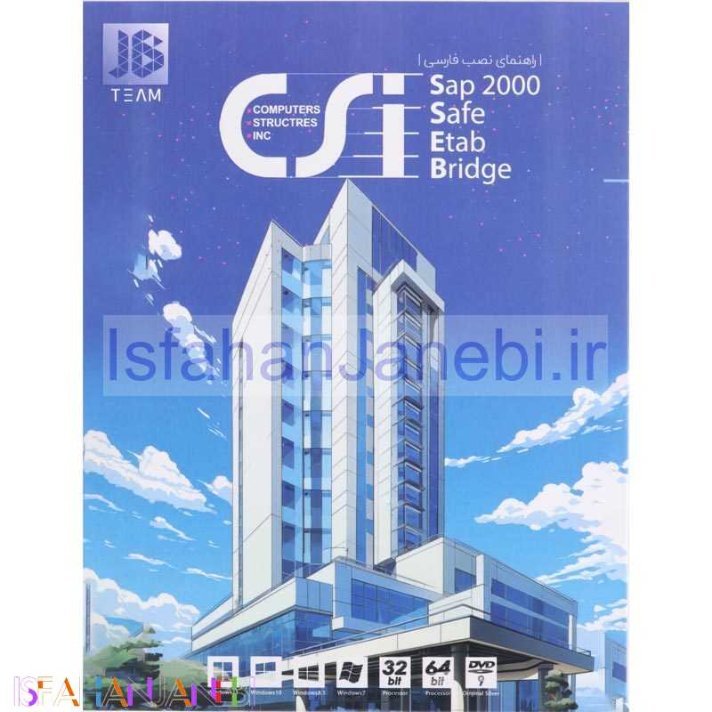 اصفهان جانبی-CSI Collection 2023 1DVD9 JB-TEAM