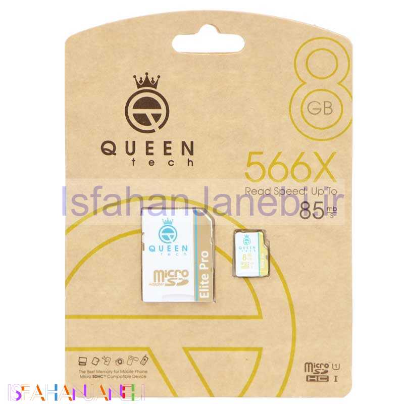 اصفهان جانبی-رم میکرو 8 گیگ کوئین تک QUEEN TECH Elite Pro U1 85MB/s + خشاب