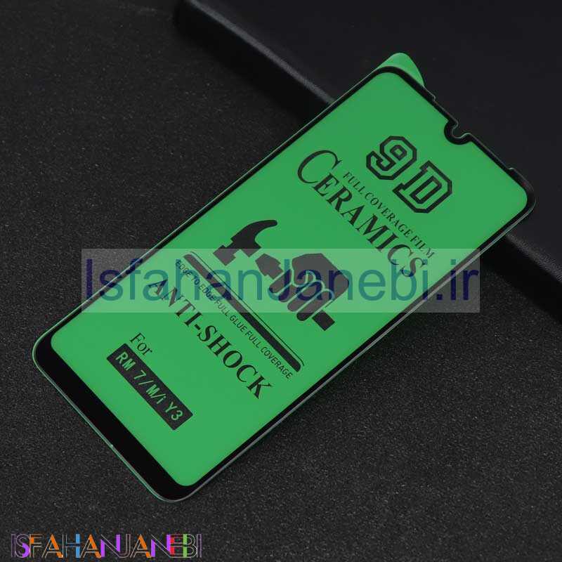 اصفهان جانبی-گلس سرامیکی براق Xiaomi Redmi 7
