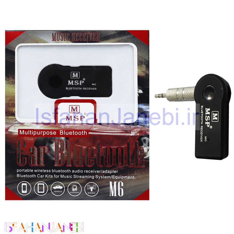 اصفهان جانبی-گیرنده بلوتوثی شارژی MSP M6 AUX