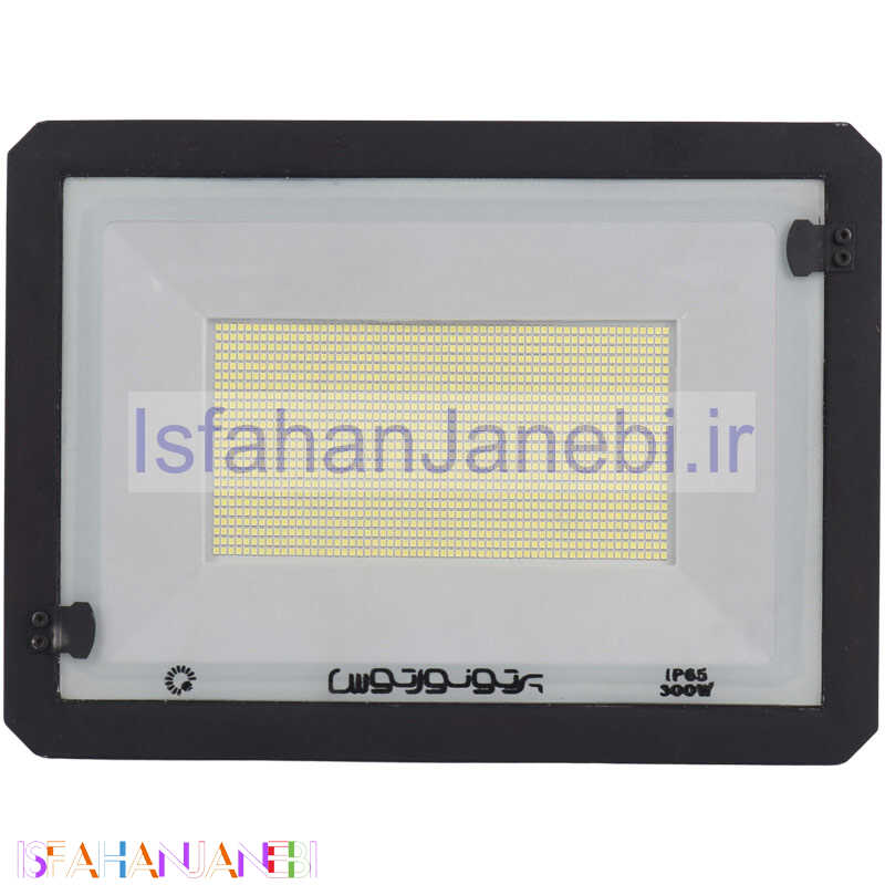 اصفهان جانبی-پروژکتور پرتو نور توس Parto Noor Toos Hanis LED IP65 300W