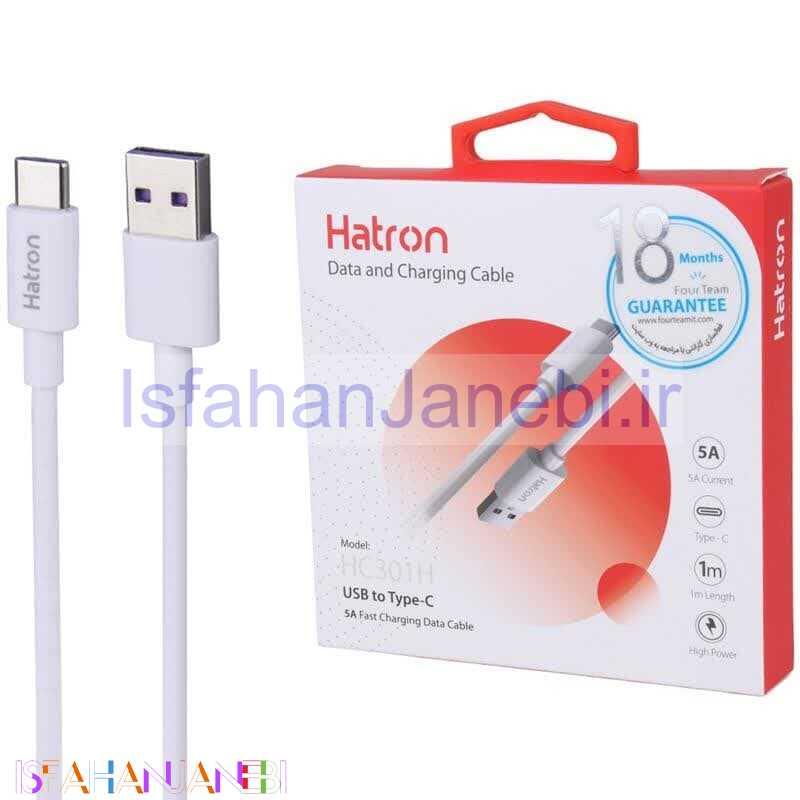 اصفهان جانبی-کابل تایپ سی فست شارژ Hatron HC301H 5A 1m
