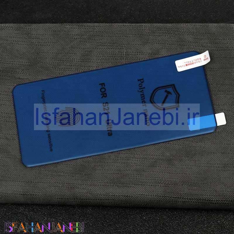 اصفهان جانبی-گلس Nano Polymer اورجینال بدون پک سامسونگ S21 Ultra