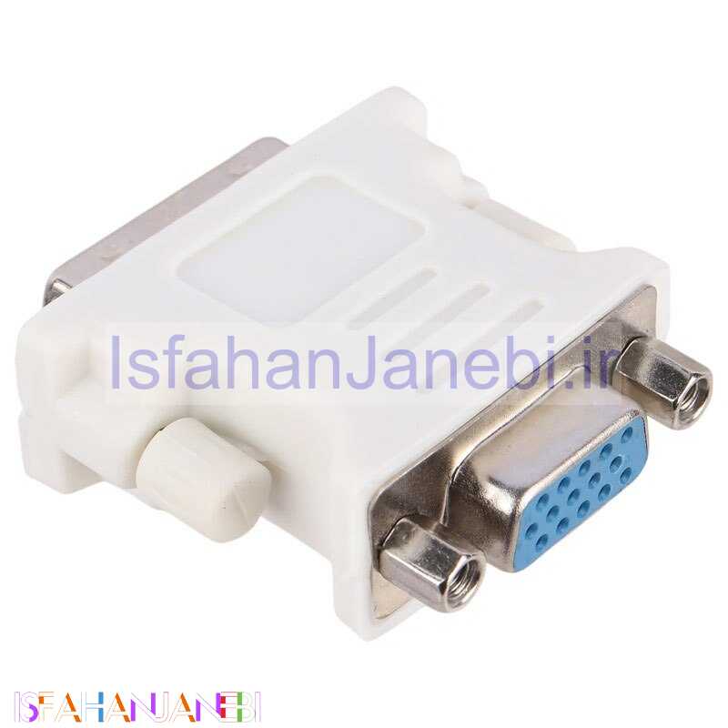 اصفهان جانبی-تبدیل DVI 24+5 به VGA کایزر Kaiser
