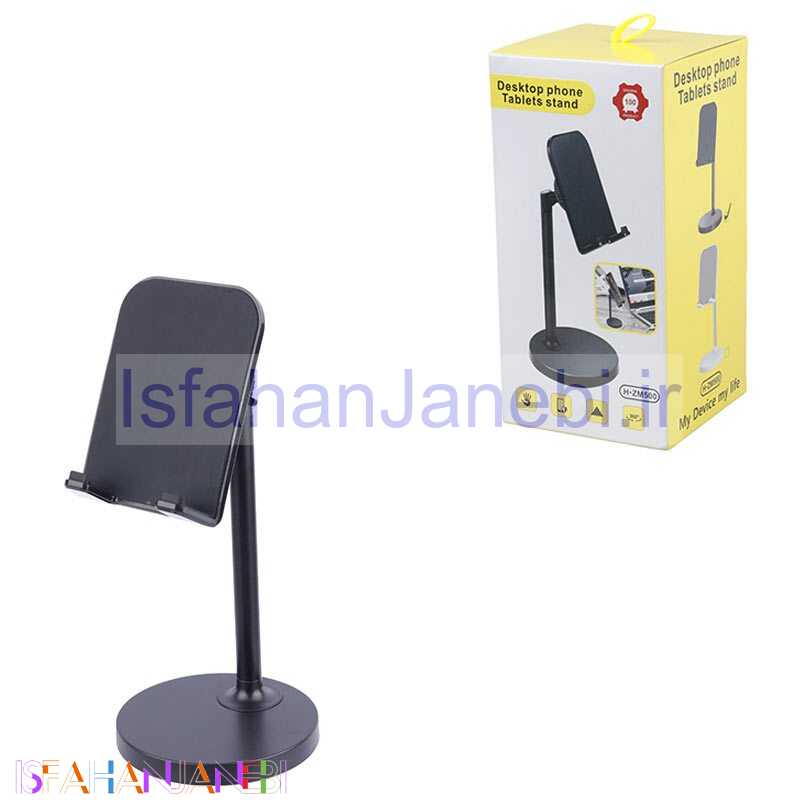 اصفهان جانبی-پایه نگهدارنده گوشی موبایل و تبلت H-ZM500