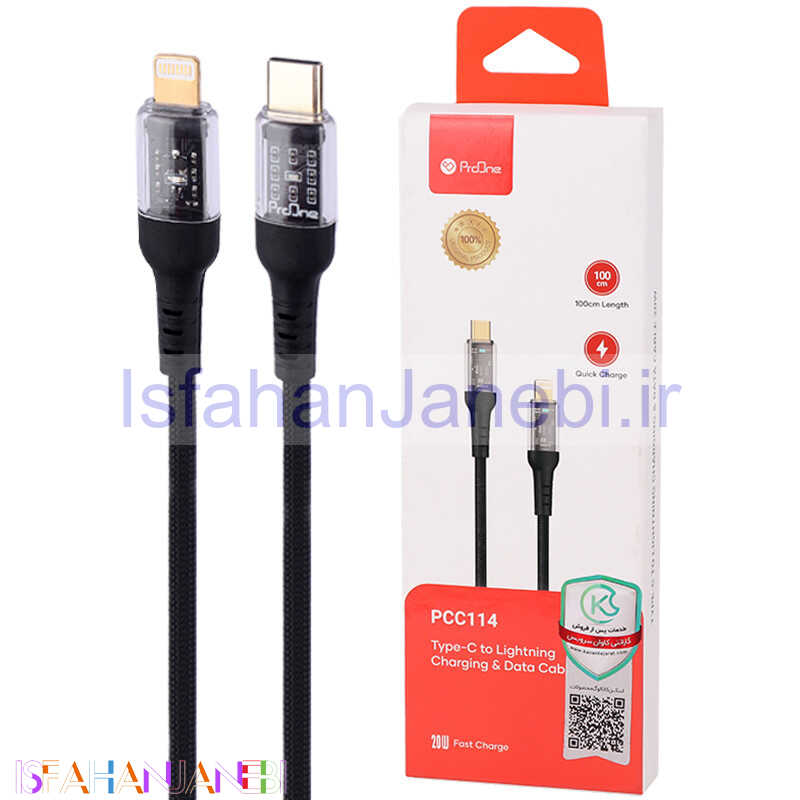 اصفهان جانبی-کابل تبدیل فست شارژ ProOne PCC114 Type-C To Lightning PD 20W 1m