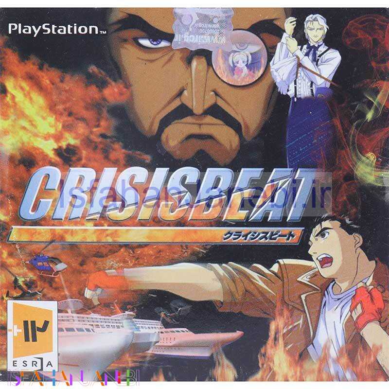 اصفهان جانبی-بازی Crisis Beat لوح زرین مناسب برای PS1