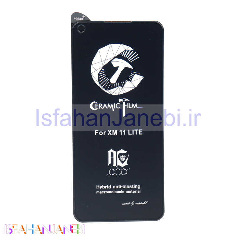 اصفهان جانبی-گلس مات MIETUBL سرامیکی Xiaomi Mi 11 Lite