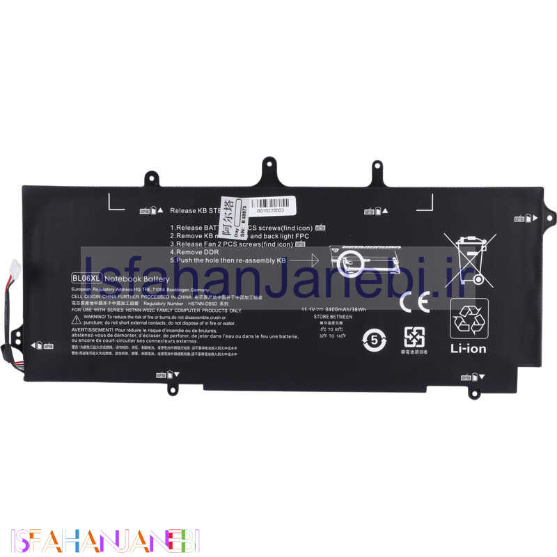 اصفهان جانبی-باتری لپ تاپ اچ پی HP Bl06XL 6Cell