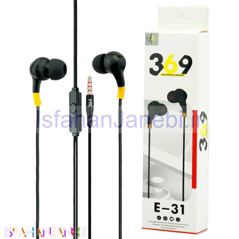 اصفهان جانبی-هندزفری Universal Brand 369 E-31