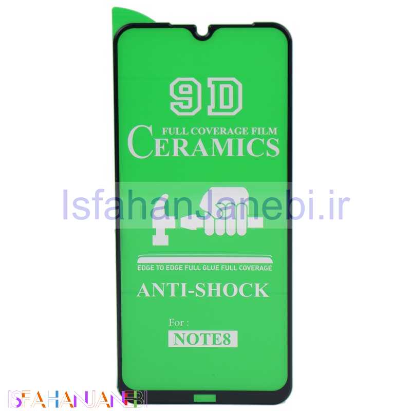 اصفهان جانبی-گلس سرامیکی Xiamoi Redmi Note 8