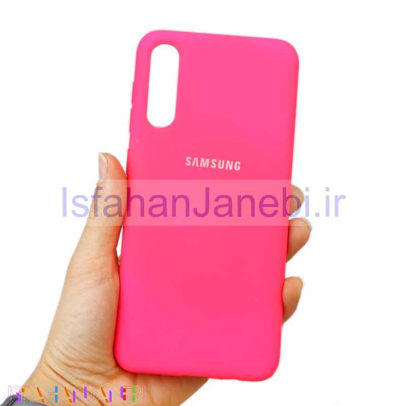 اصفهان جانبی-قاب سیلیکونی Samsung A50s