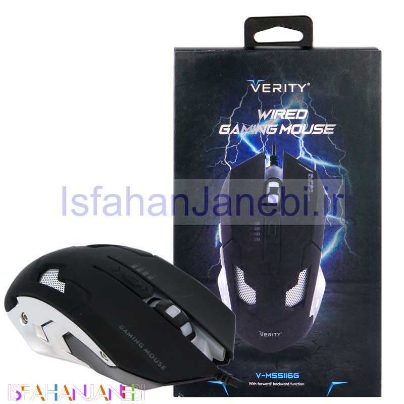 اصفهان جانبی-موس Verity V-MS5116G Gaming