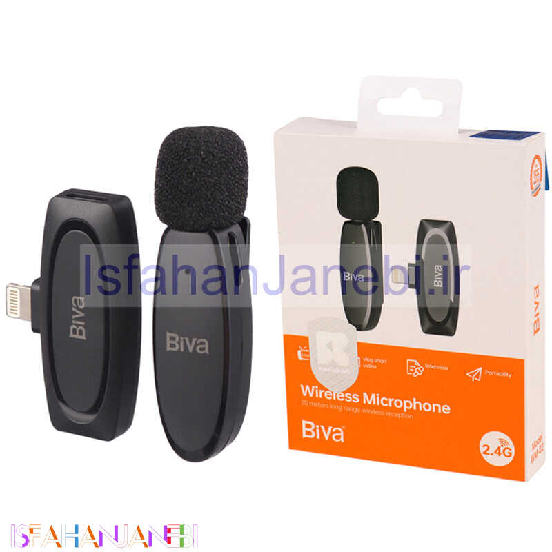اصفهان جانبی-میکروفون یقه ای بی سیم Biva WM-02 Lightning