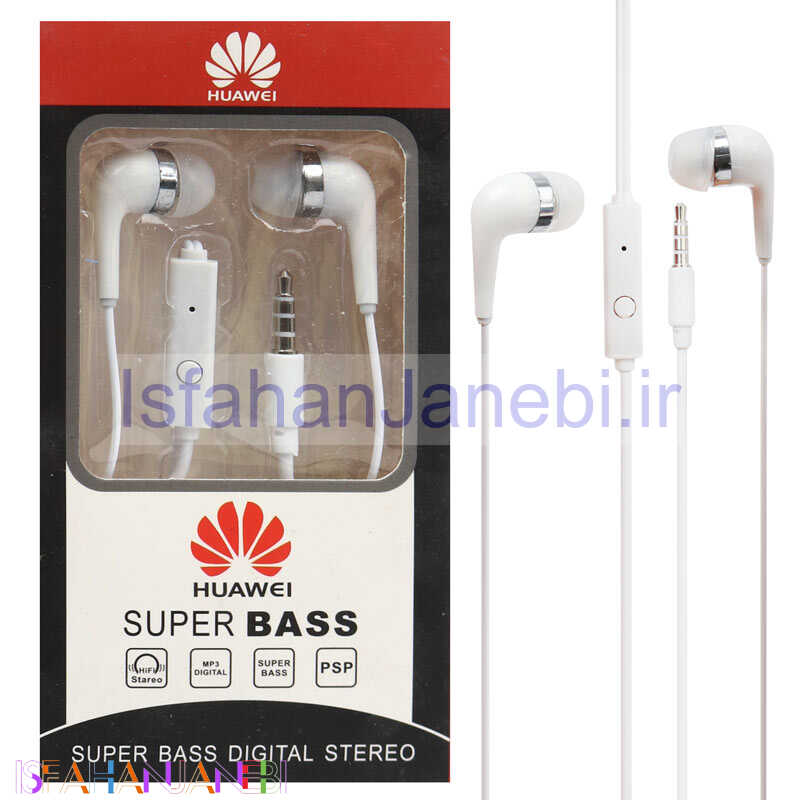 اصفهان جانبی-هندزفری Huawei SUPER BASS پکدار