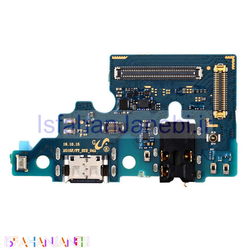 اصفهان جانبی-برد شارژ گوشی Samsung Galaxy A51