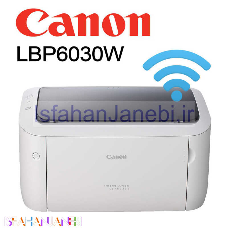 اصفهان جانبی-پرینتر لیزری Canon LBP6030w
