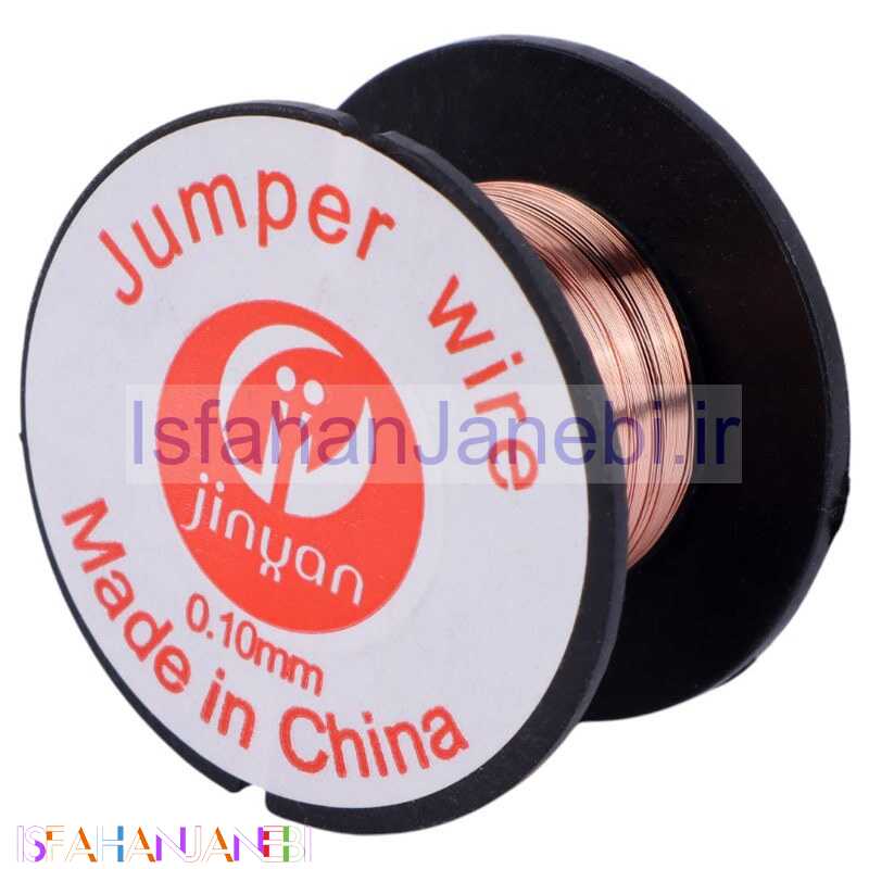 اصفهان جانبی-سیم لاکی جین یان JinYan 0.1mm