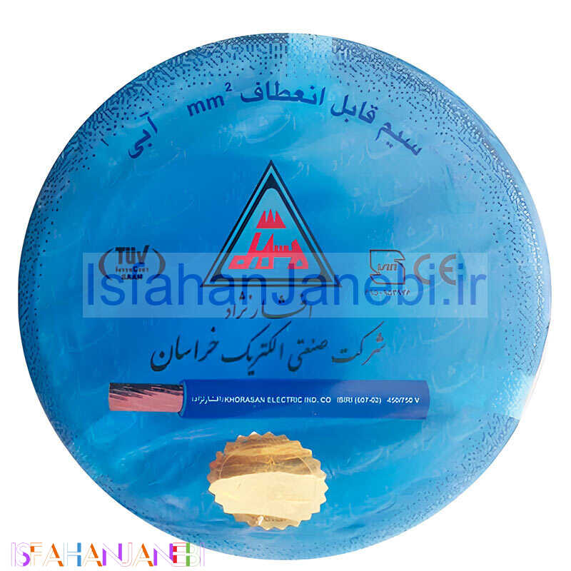 اصفهان جانبی-سیم برق افشان 4*1 خراسان افشارنژاد حلقه 100 متری