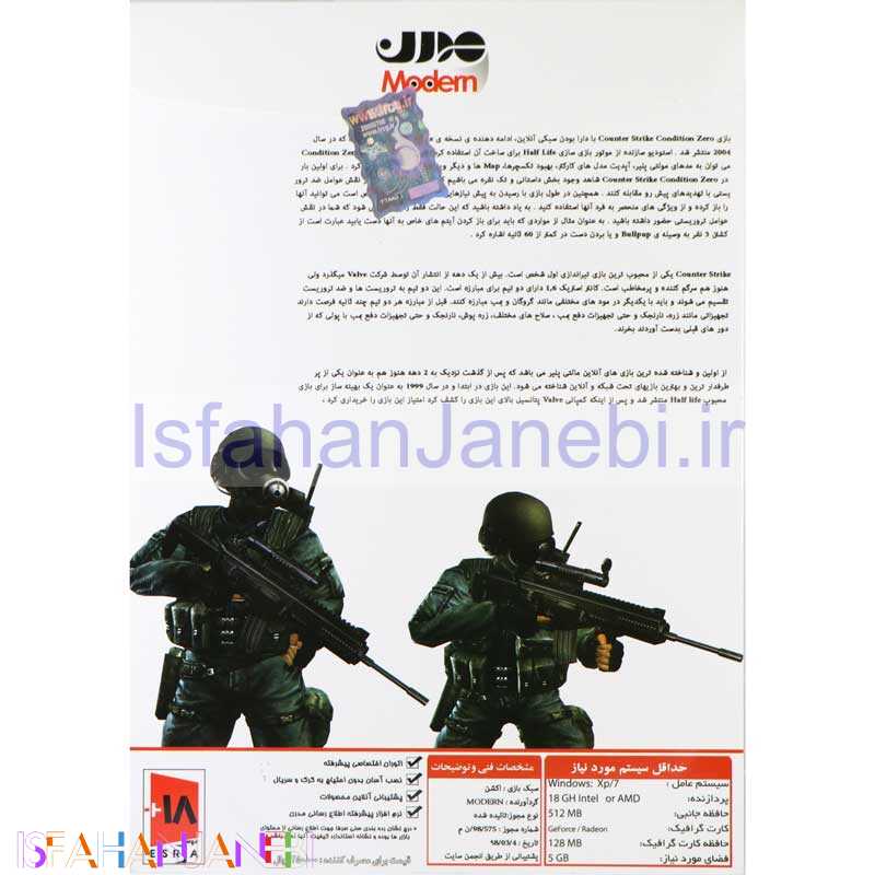 اصفهان جانبی-Counter Strike Collection PC 1DVD9 مدرن