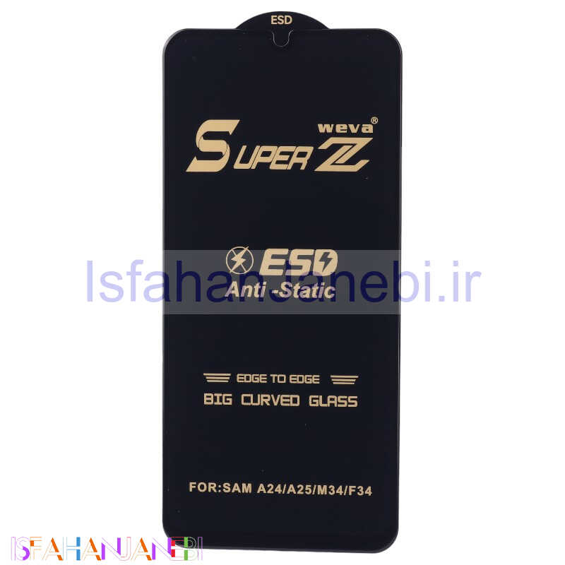 اصفهان جانبی-گلس Super Z آنتی استاتیک Weva سامسونگ Galaxy A24 4G / A25