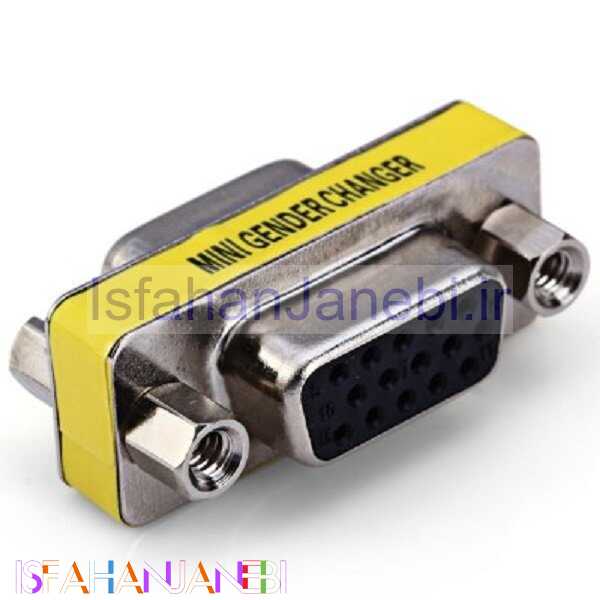 اصفهان جانبی-تبدیل برل VGA