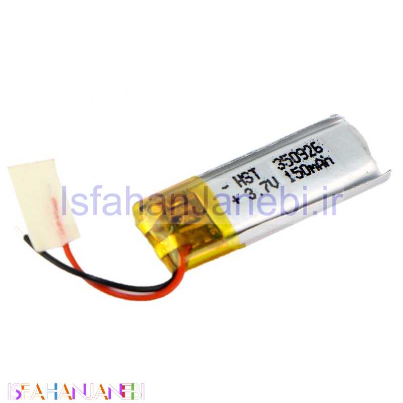 اصفهان جانبی-باتری لیتیوم 150mAh 26*9*3.5mm 350926