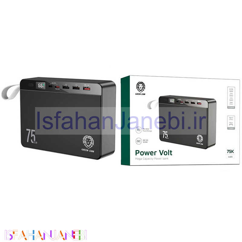 اصفهان جانبی-پاور بانک فست شارژ 75000 گرین لاین Green Lion Power Volt QC3.0 PD 22.5W