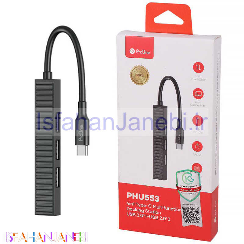 اصفهان جانبی-هاب 4 پورت Type-C پرووان PHU553