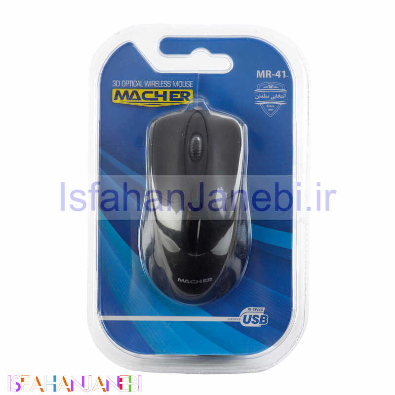 اصفهان جانبی-موس Macher MR-41