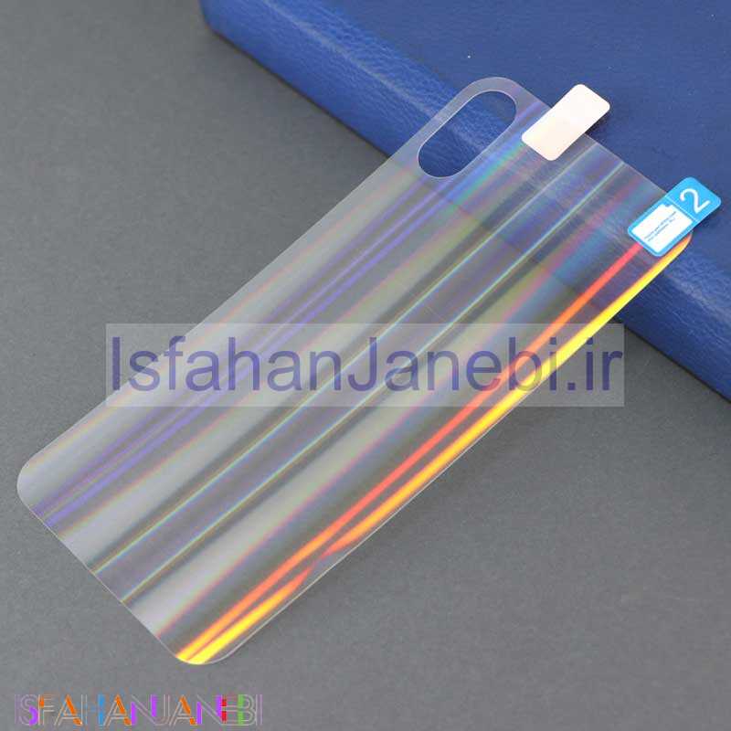 اصفهان جانبی-برچسب نانو پشت تمام لیزری iPhone X