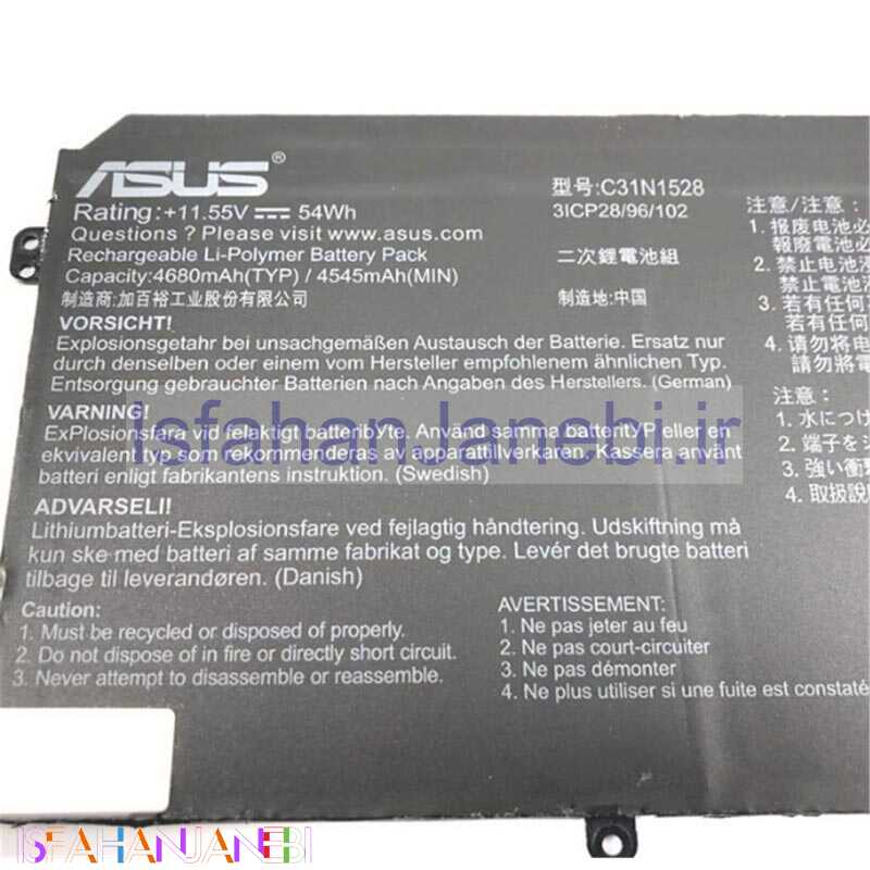اصفهان جانبی-باتری لپ تاپ ایسوس Asus UX360 3Cell