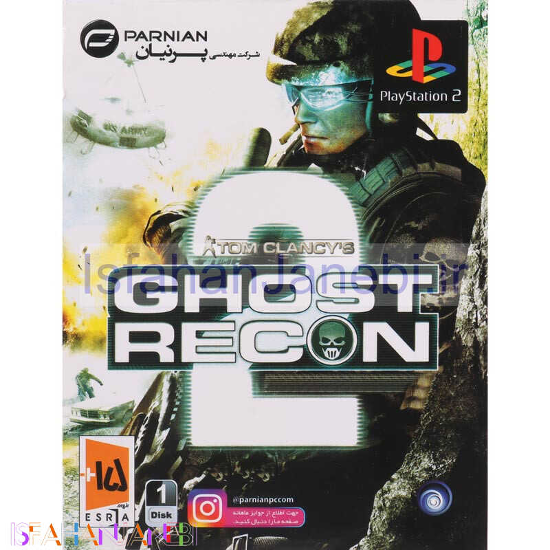 اصفهان جانبی-Tom Clancy’s Ghost Recon PS2 پرنیان