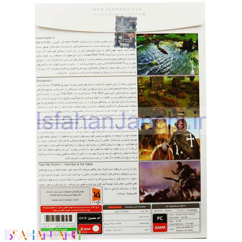 اصفهان جانبی-Strategy Games Collection 2 PC 2DVD9 پرنیان