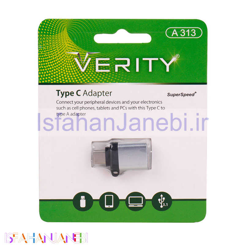 اصفهان جانبی-تبدیل Verity A313 OTG Type-C