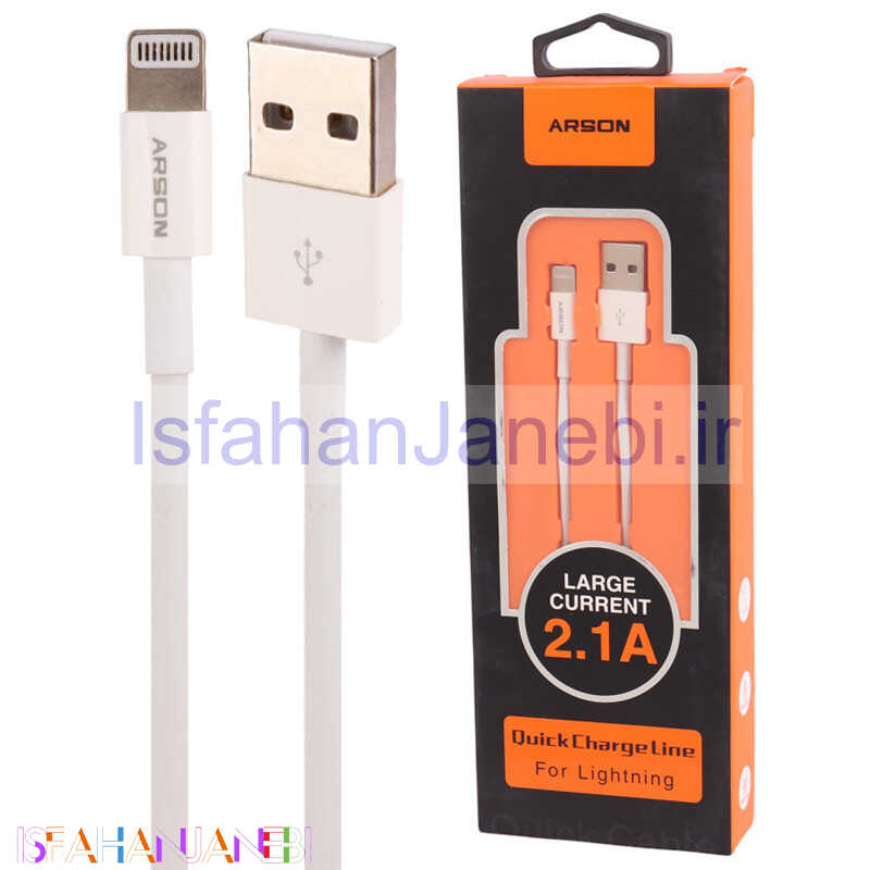 اصفهان جانبی-کابل آیفونی فست شارژ Arson AN-L01 2.1A 1m