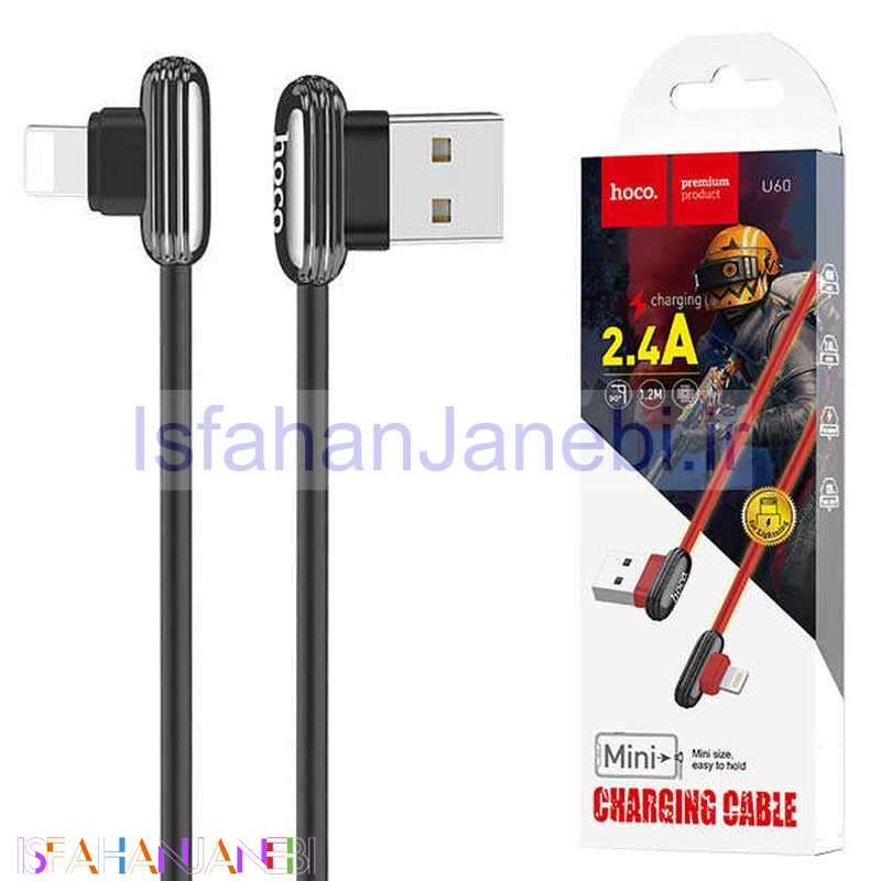 اصفهان جانبی-کابل آیفونی Hoco U60 Soul Secret 1.2m (گارانتی 6 ماهه)