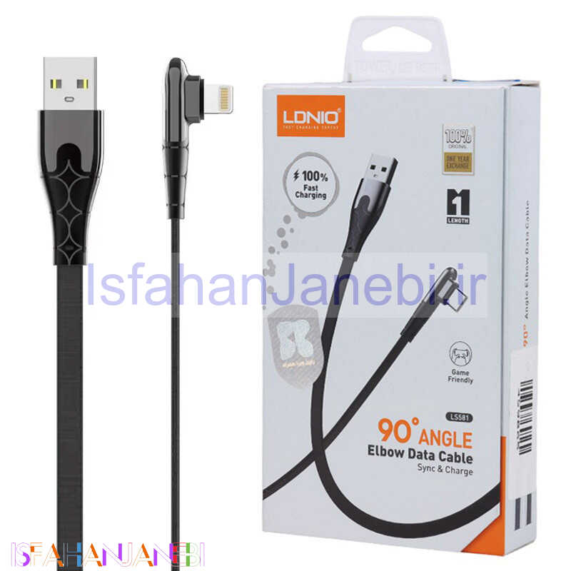اصفهان جانبی-کابل آیفونی فست شارژ Ldnio LS581 2.4A 1m یکسر L